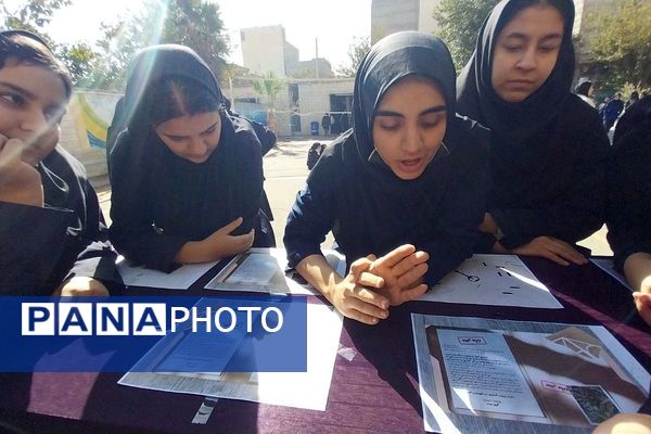 روزی برای دانش آموزان