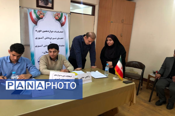 انتخابات مجلس دانش آموزی در گیلان