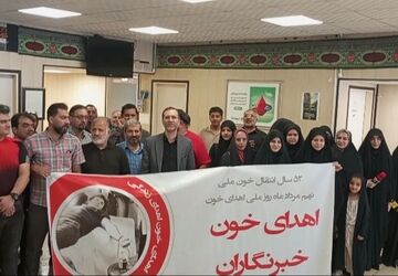 مشارکت اصحاب رسانه استان قم در سنت اهدای خون