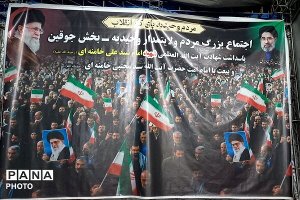 مردم شجاع وحیدیه میدان را خالی نمی‌گذارند 