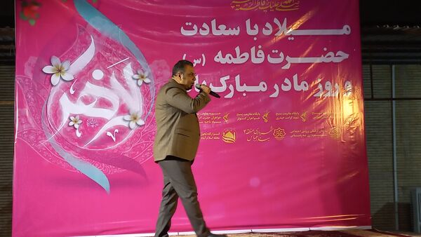 مراسم روز مادر در مسجد سلمان فارسی بندرعباس