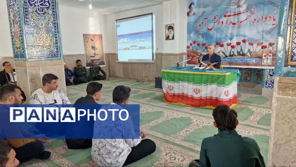 یادواره شهدای دانش‌آموز دبیرستان نمونه علامه امینی سی‌سخت