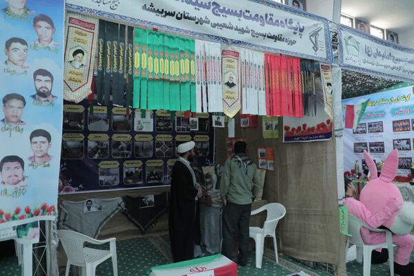 برپایی نمایشگاه اسوه‌های برتر در خراسان‌جنوبی 