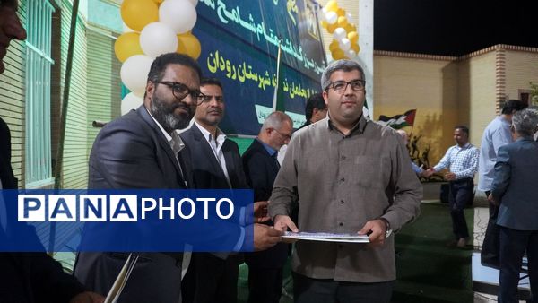 پاسداشت فرهنگیان و تقدیر از برترین‌های رودانی