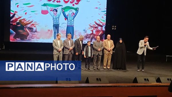 همایش طلایه‌داران دانش و بینش منطقه ۱۶