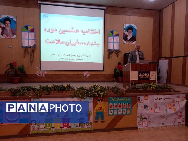 اختتامیه هشتمین جشنواره سفیران سلامت در شهر آشخانه