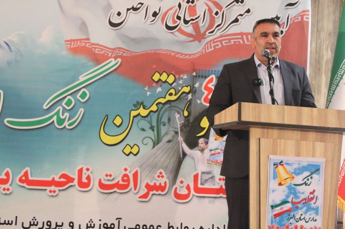 دانش‌آموزان ملزم به مطالعه تاریخ هستند