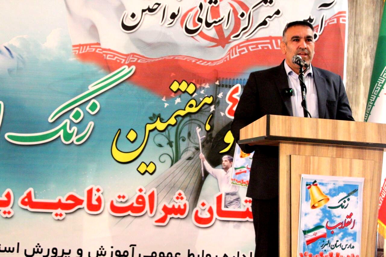 دانش‌آموزان ملزم به مطالعه تاریخ هستند