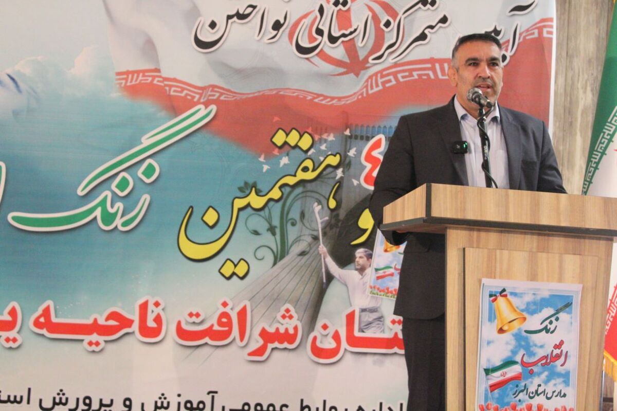 دانش‌آموزان ملزم به مطالعه تاریخ هستند
