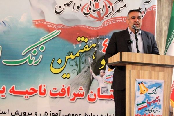 دانش‌آموزان ملزم به مطالعه تاریخ هستند