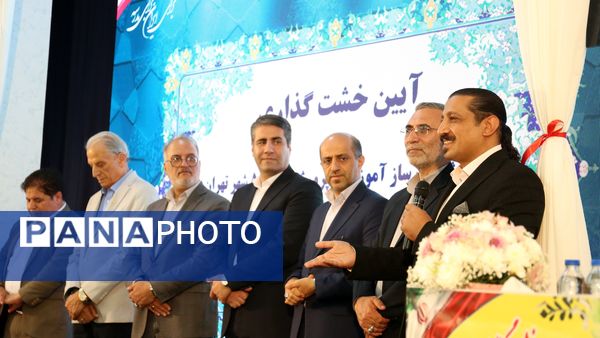 خشت گذاری ۵ پروژه‌ عمرانی منطقه ۵ آموزش و پرورش شهر تهران