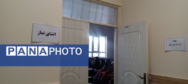 چهل و دومین مسابقات قرآن و عترت و نماز در نیشابور 