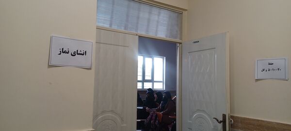 چهل و دومین مسابقات قرآن و عترت و نماز در نیشابور 