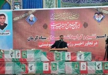 تشییع عزتمندانه شهدای مدافع وطن در دیار حاج قاسم