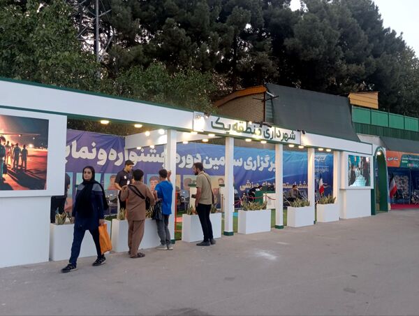 مشهد میزبان سومین جشنواره بزرگ «خانواده و ورزش»؛شور و نشاط در پایتخت فرهنگی ایران