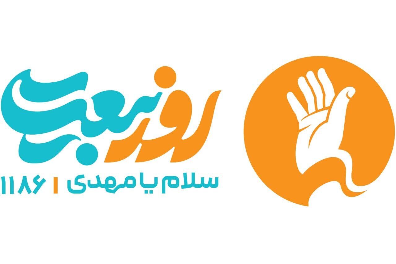 جشن پیوند فیروزه‌ای 150 زوج دانشجو در مسجد مقدس جمکران