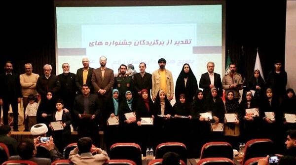 آیین تقدیر از ۷۵ برگزیده جشنواره‌های بسیج هنرمندان قم

