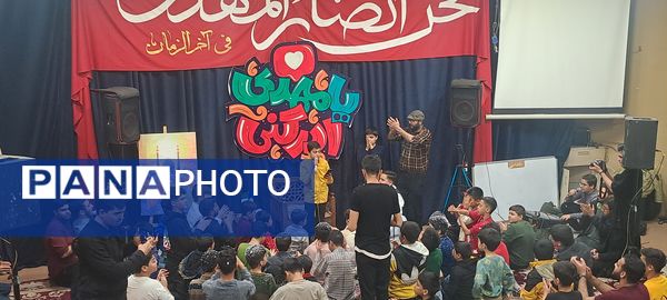 هیئت هفتگی دانش آموزی انصار المهدی نیشابور 
