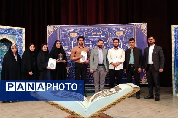 آیین اختتامیه مسابقات قرآن، عترت و نماز فرهنگیان زنجان