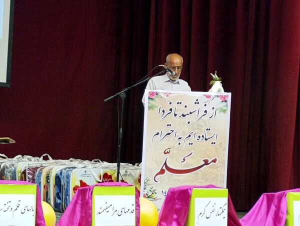 مراسم تجلیل از معلمان شهرستان فراشبند