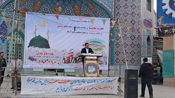 جشن ولادت پیامبر اکرم (ص) و امام جعفر صادق (ع) و گرامیداشت آغاز هفته دفاع مقدس در شهر آشخانه  