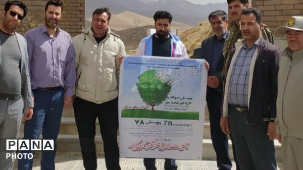 هفته درختکاری در کیار
