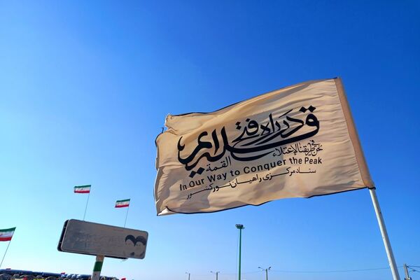 طلائیه سرزمینی به وسعت نور