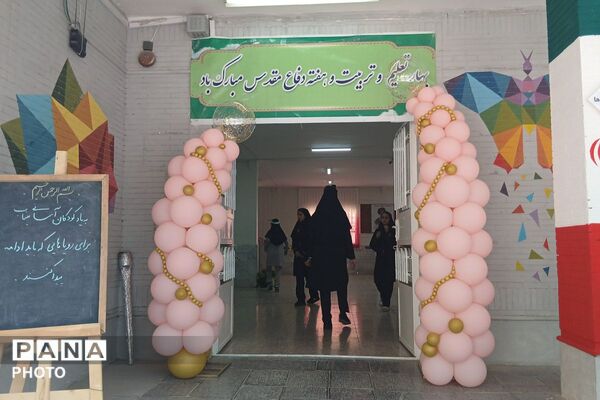 روزی که جوانه‌ها، اولین برگ‌های فصل تازه‌شان را باز کردند