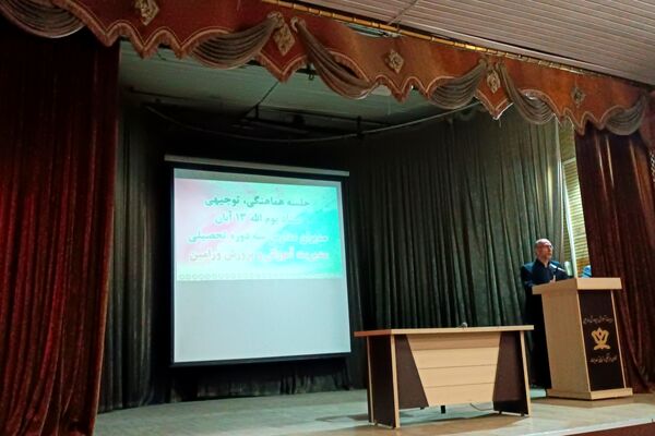 نشست هماهنگی مدیران ورامین برای برگزاری برنامه‌های یوم‌الله ۱۳ آبان