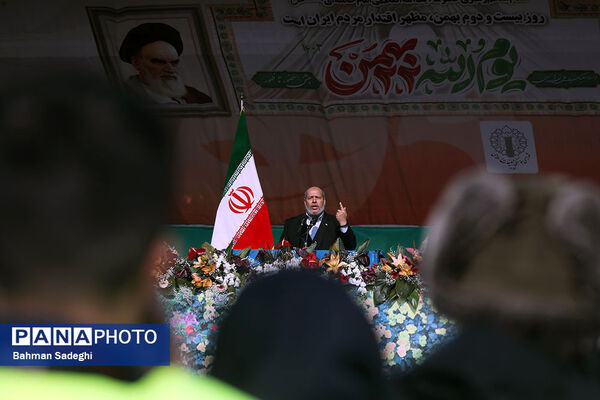 سخنرانی رئیس جمهوری در راهپیمایی ۲۲ بهمن ۱۴۰۳
