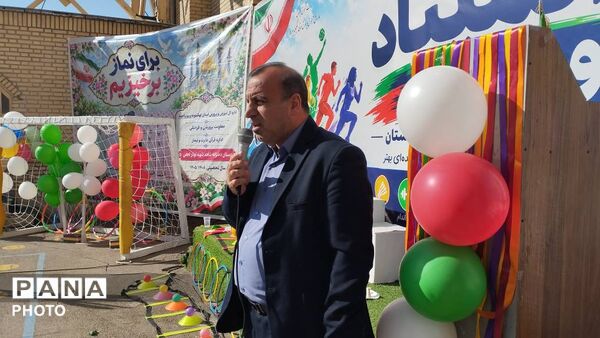  المپیاد ورزشی در دبستان شاهد یاسوج