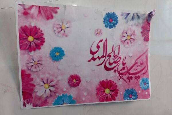 آیین گرامیداشت دهه فجر و اهدای جوایز در دبیرستان دانش‌نیا