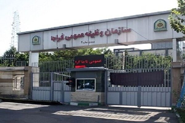 مهلت معافیت سه فرزندی و بیشتر تا پایان شهریور ۱۴۰۵