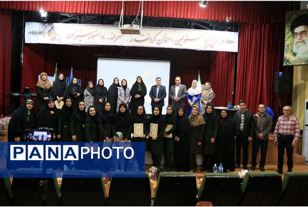 مراسم هفته آگاه‌سازی نسبت به معلولیت طیف اوتیسم