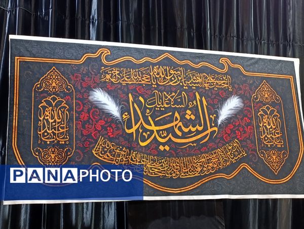 مراسم سوگواری شهادت حضرت رقیه (س) در شهر سفید‌دشت 