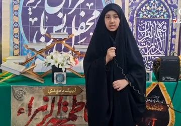 برگزاری سی و دومین دوره مسابقات سراسری قرآن و عترت بسیج در قم