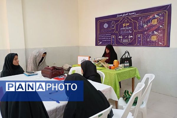 مسابقات قرآن، عترت و نماز مرحله استانی دختران در روستای نظر آقا منطقه سعدآباد 