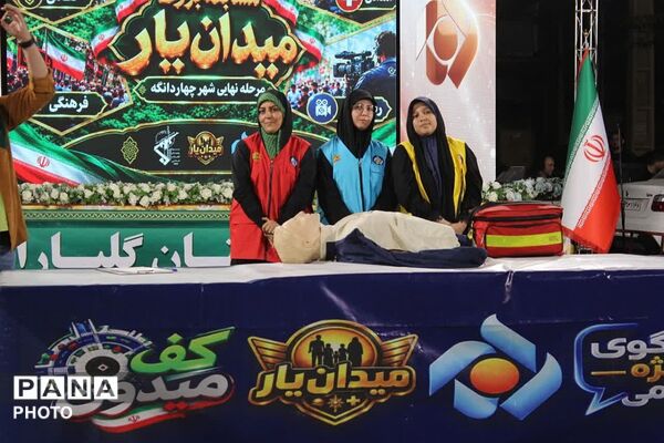 برپایی مسابقه نمادین میدان یار در چهاردانگه