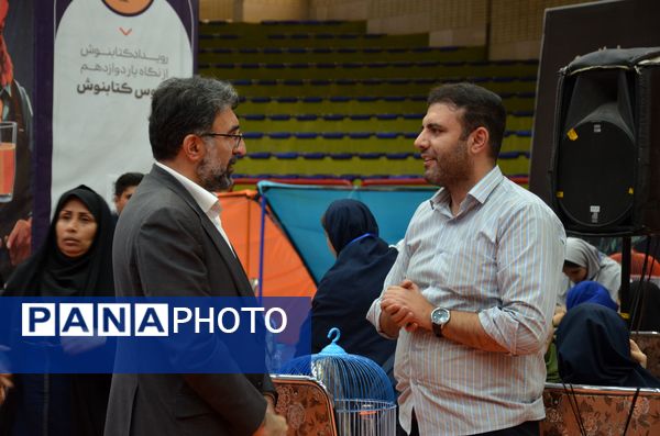 جشنواره ملی کتابخوانی کتاب‌نوش به میزبانی بام ایران