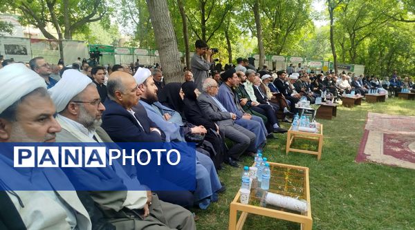 همایش بزرگداشت شیخ شهاب‌الدین سهروردی و روز زنجان