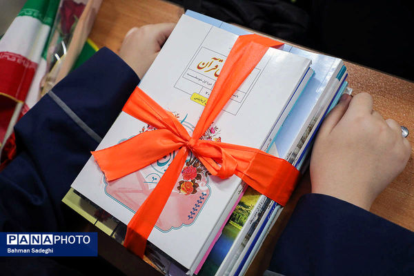 جشن جوانه‌ها