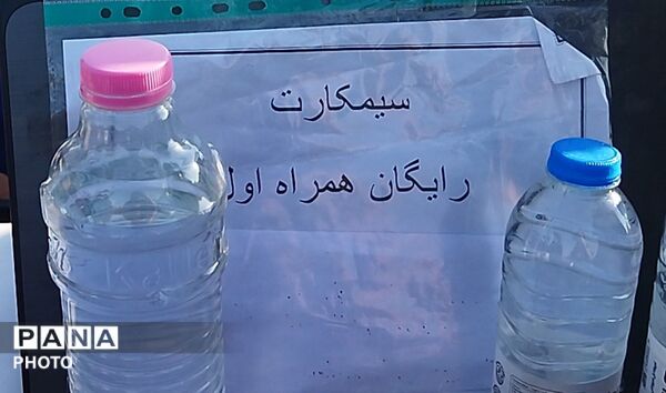 موکب شهدای فاطمیون میزبان زائران پیاده امام رضا ( ع) 