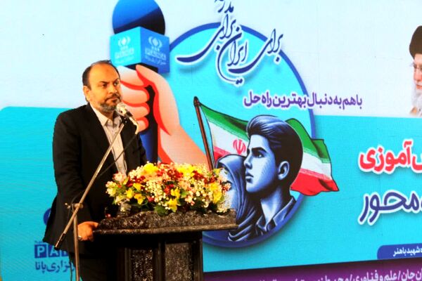 افتتاحیه اردوی ملی خبرنگار مسئله‌محور پانا پسران