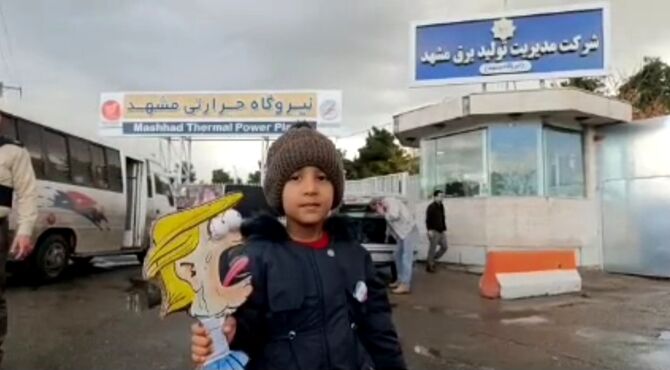 تشکیل زنجیره انسانی مشهدی ها در نیروگاه حرارتی برق مشهد پی حمایت از زیرساخت‌های انرژی