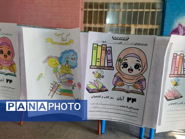 جشن کتاب و قصه‌گویی در دبستان شهید تنیده