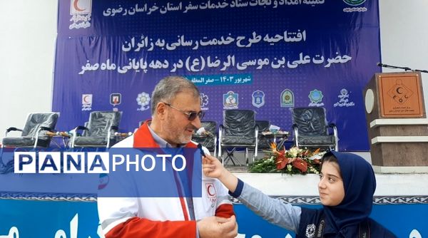 افتتاح طرح همسفران خورشید در خراسان رضوی 