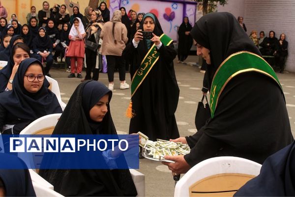 دختران درهای رحمت الهی