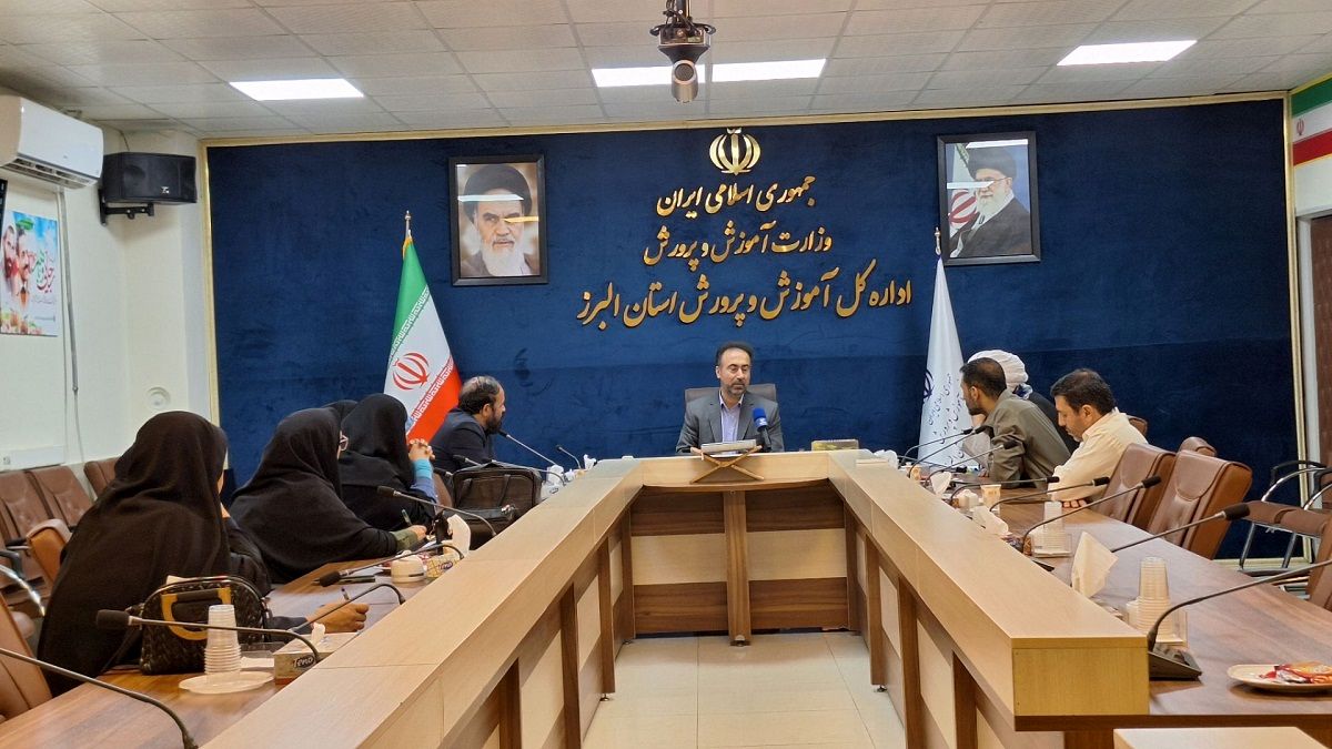 شورای برنامه‌ریزی سازمان دانش‌آموزی استان البرز 