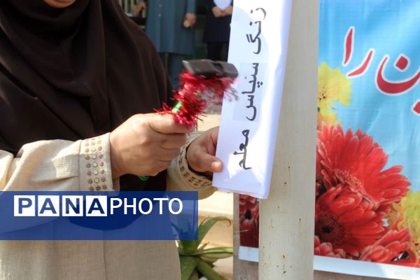 بانگ سپاس معلم در مدارس گلوگاه 