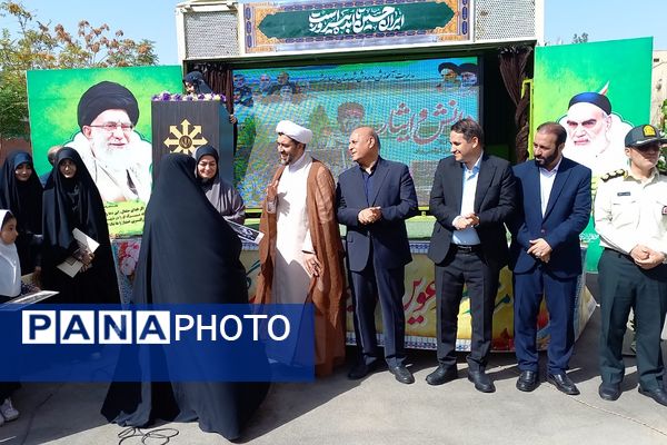 مراسم آغاز سال تحصیلی و نواختن زنگ مقاومت